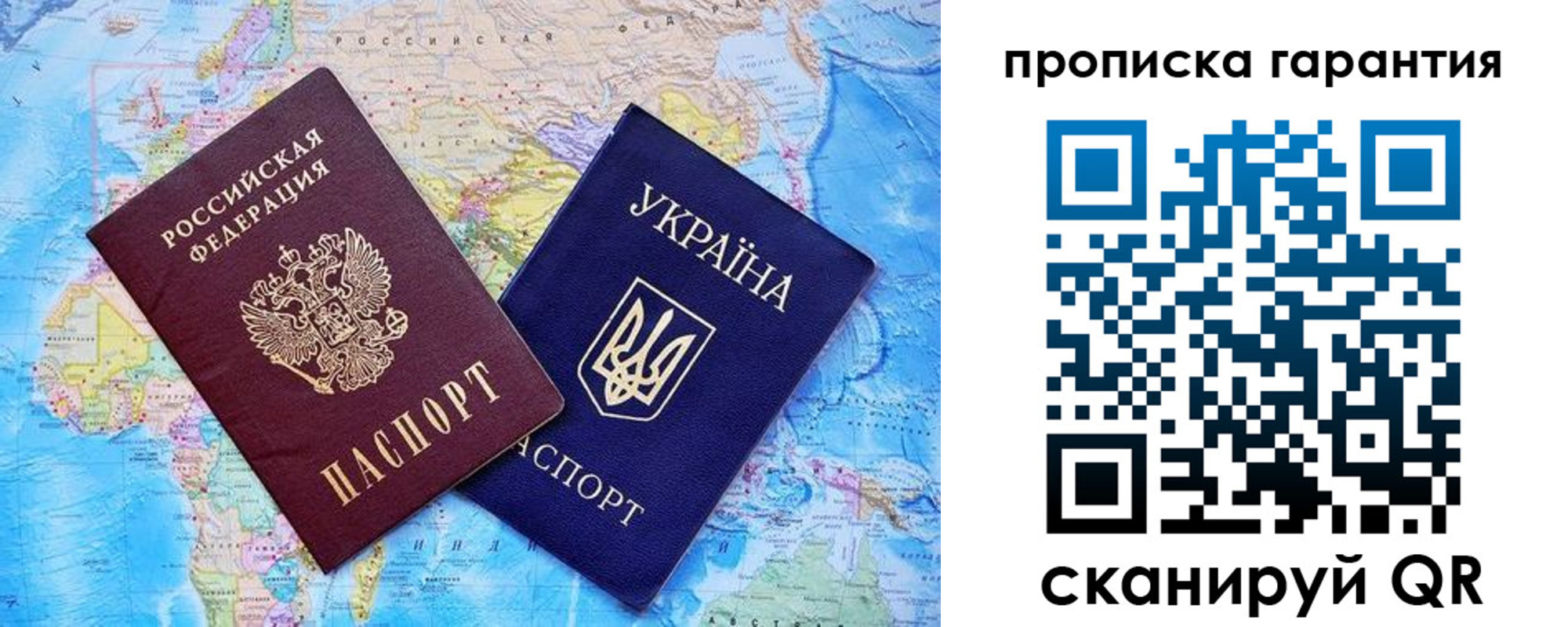 прописка штамп в Ковдоре