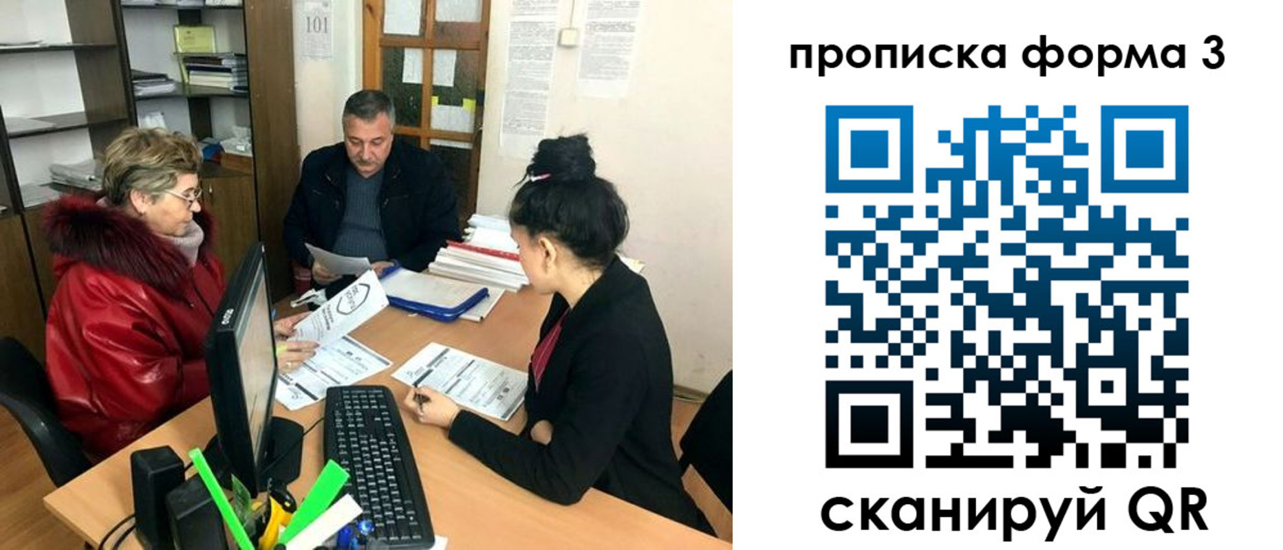 временная регистрация в квартире в Ковдоре