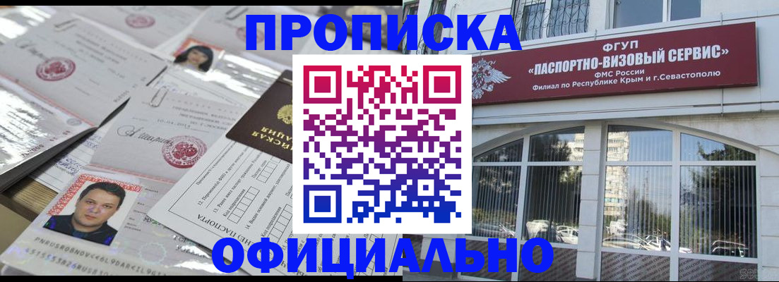 регистрация для дет. сада в Ковдоре