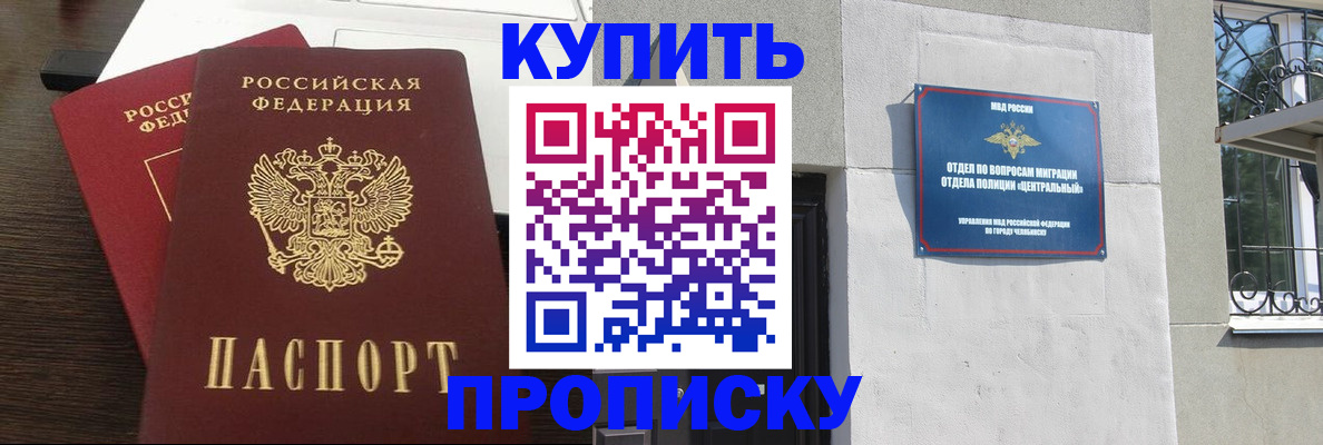 регистрация в Ковдоре