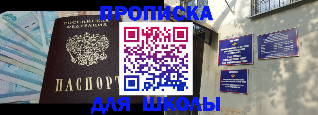 временная регистрация госуслуги в Ковдоре